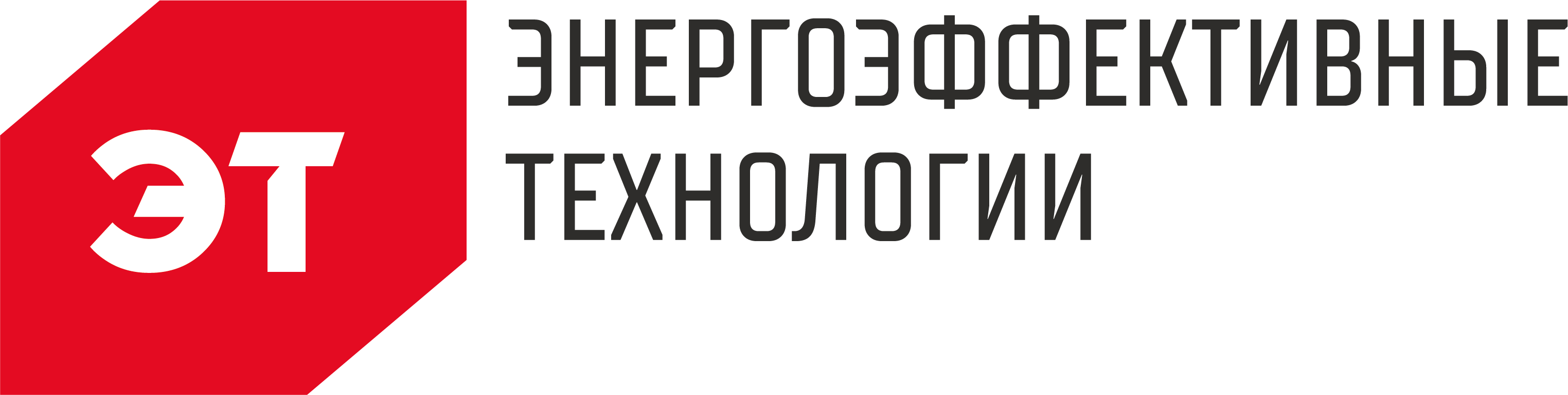 Основной